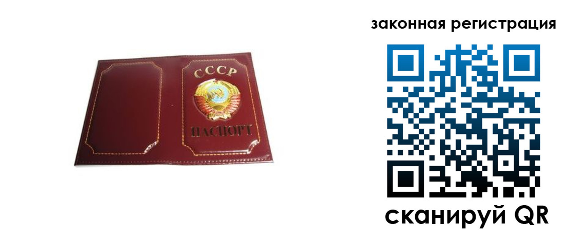 прописка поиск в Когалыме